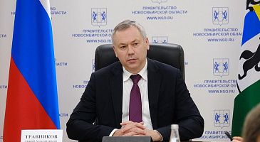 Об установлении начала пожароопасного сезона на территории Новосибирской области в 2024 году