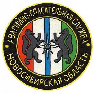 Сведения о привлечении подразделений Аварийно-спасательной службы Новосибирской области на происшествия за минувшие выходные