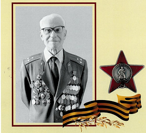 Умер ветеран гражданской обороны, участник Великой Отечественной Войны Тихонов Пётр Егорович