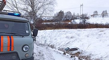 Предпраздничные происшествия