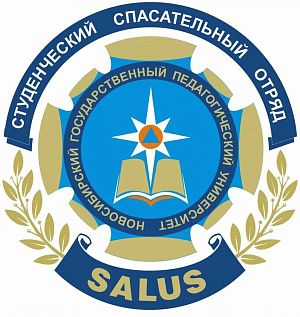 Новобранцы студенческого отряда "Салюс" обучаются в УПСЧ.