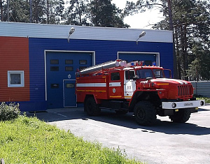Пожар в Криводановке