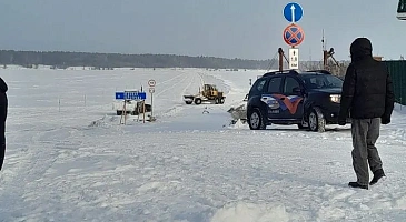 Вторая ледовая переправа открыта в Новосибирской области