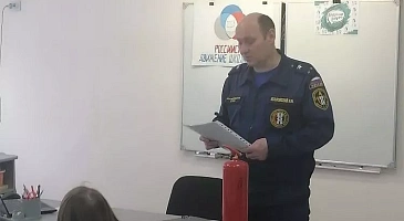 Уроки безопасности в Болотнинском районе