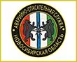 Спасатели Чановского поисково-спасательного отряда оказали помощь 3-м мужчинам, у которых сломалась машина Спасатели Чановского поисково-спасательного отряда оказали помощь 3-м мужчинам, у которых сломалась машина